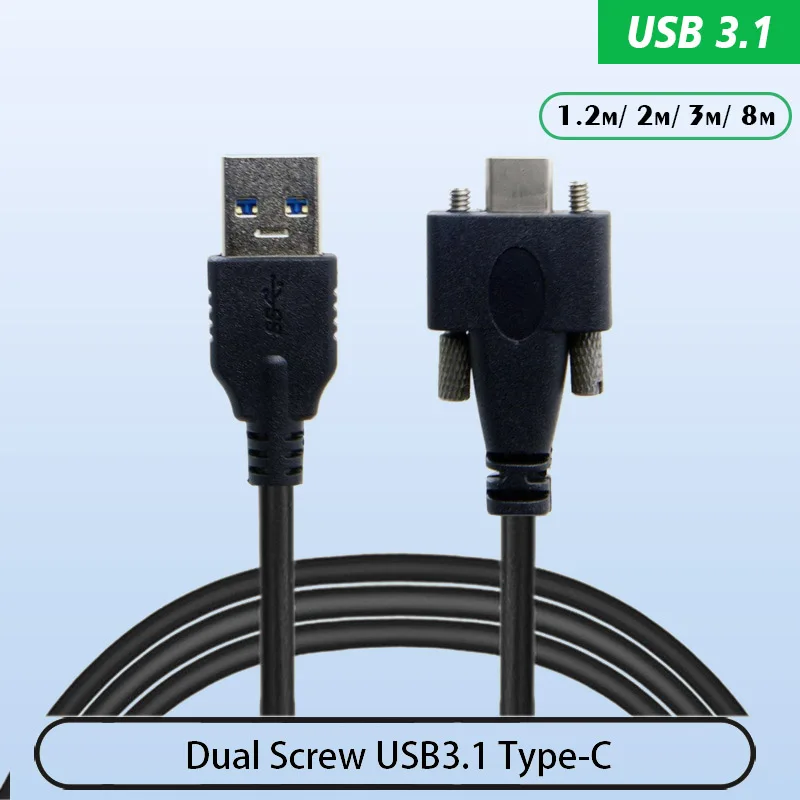 With Double Screws Fixed Lock Panel USB 3.1 Type-C To USB3.0 Male Data Cable 1.2M 3M 8M Data Transfer Rate Up To USB3.1 10Gbps