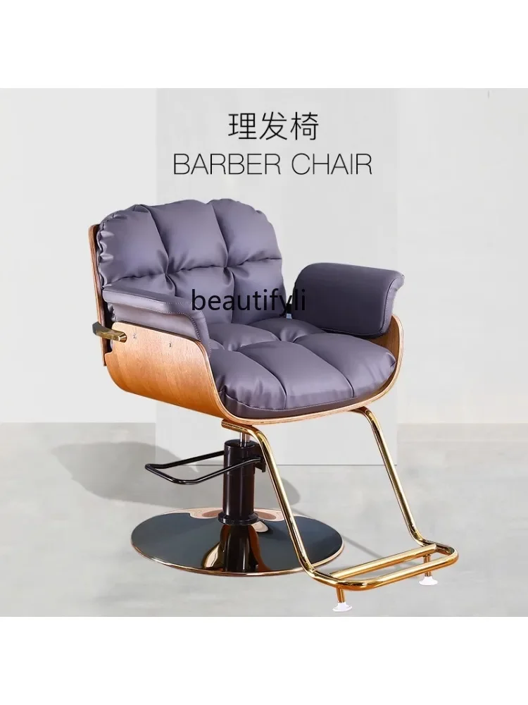 Customized Barber Shop Hair Salon Simple Hair Cutting Chair for Hair Salon High-Grade Fitness Disc Adjustable Rotating