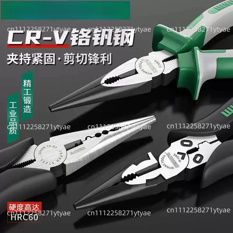 Industrial-grade pointed nose 6-inch 8-inch multi-functional multi-purpose electrician wire stripping mouth pointed head pliers