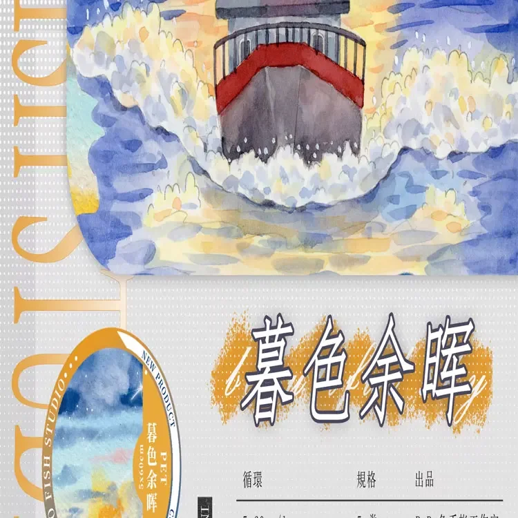 1 حلقة توايلايت الشفق الشريط اشي الحيوانات الأليفة عينة بوبو الأسماك الحيوانات الأليفة سجل القصاصات مجلة لامعة #3