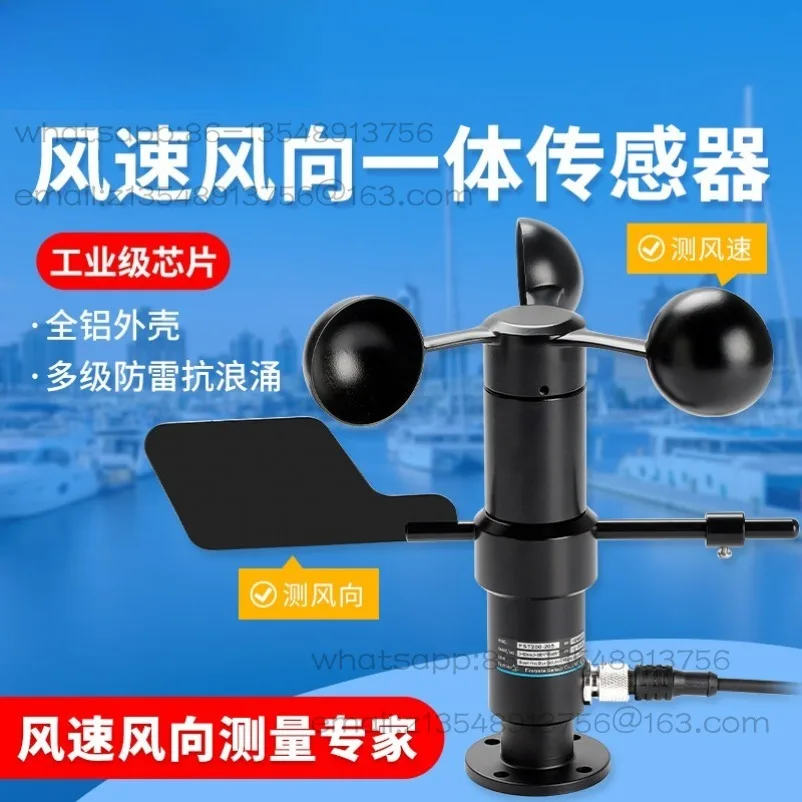Wind Speed and Direction Integrated Sensor High Precision Anemometer Wind Vane Agricultural Environment Weather Station