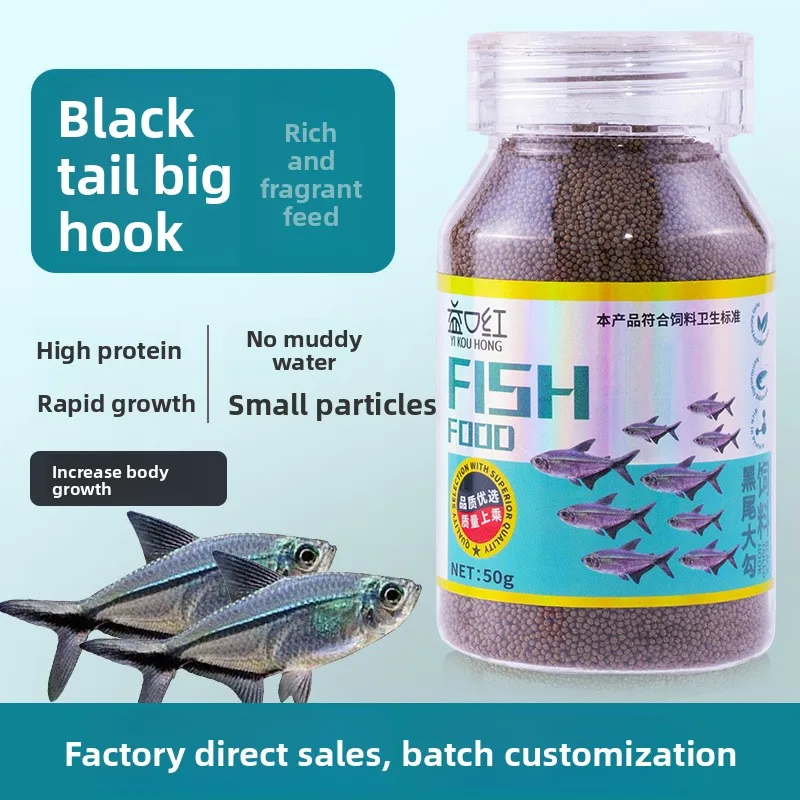 

YIKOUHONG Black Phantom Tetra Fish Food - High Protein Floating Pellets for Growth & Weight Gain, Bulk Tropical Fish Food