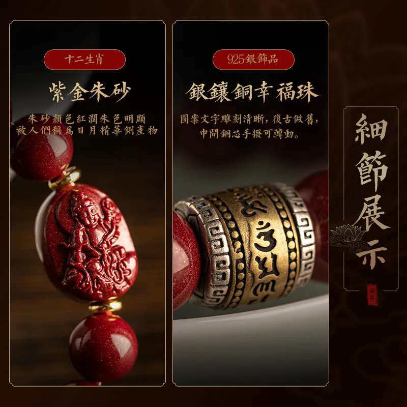 men women, Year of Snake bracelets as gifts friends and relatives