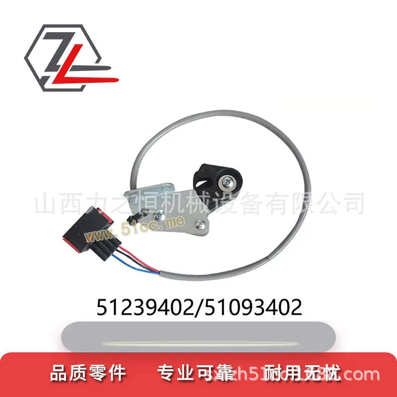 Forklift Parts Switch 51239402/51093402/50314420 Suitable for Jungheinrich Pallet Truck Stacking Truck