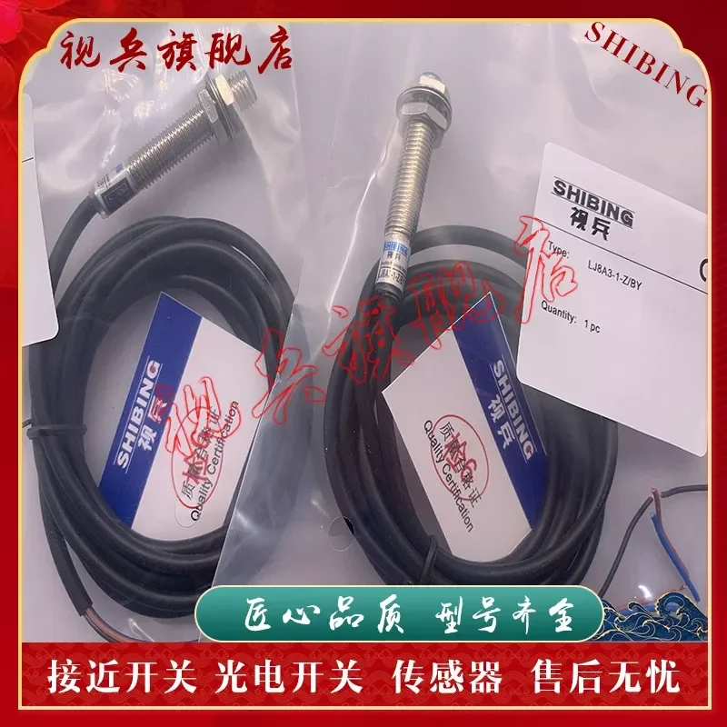 Proximity Switch for LJ8A3-1-Z/BY Sensor New in Stock Quality Assurance Complete Models Available