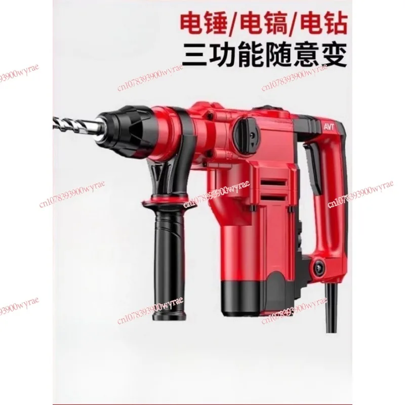 

Electric hammer Electric hammer Dual-purpose industrial concrete electric drill Multifunctional household impact drill
