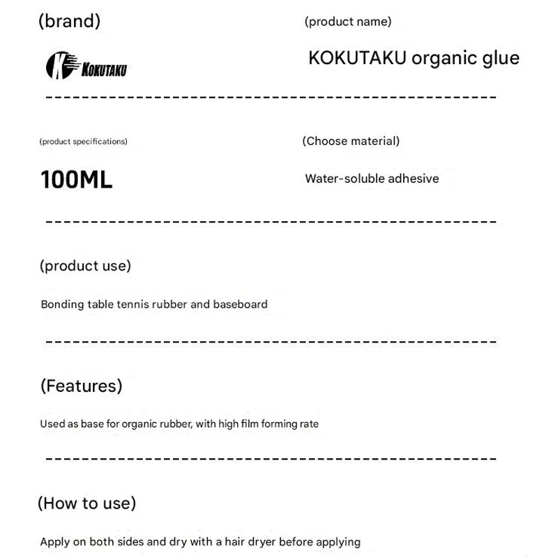 KOKUTAKU 100ml Table Tennis Speed Glue Sponge Booster Effect Tune Ping Pong Adhesive Synthetic VOC Glue image 6