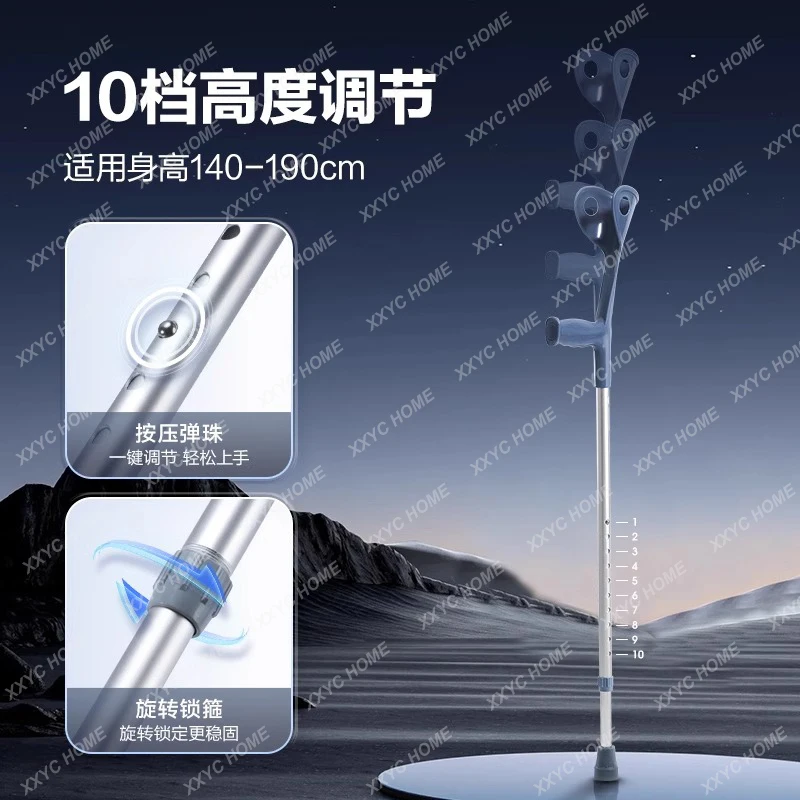 Elbow crutches Arm crutches Young fractures Non-slip Light crutches Anti-fall, walking