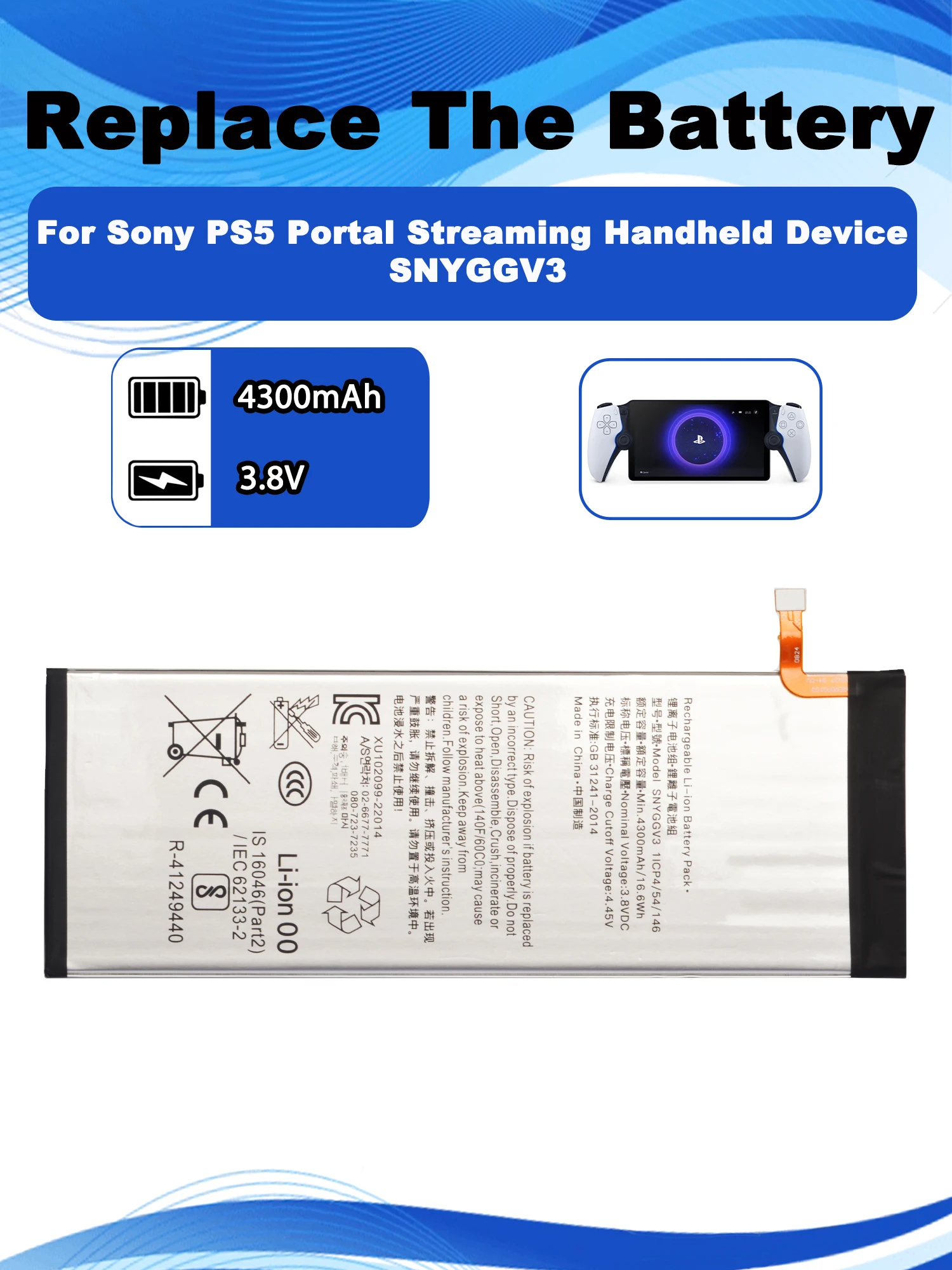 3.8V 4300mAh SNYGGV3 Replacement Battery Sony PS5 PlayStation Portal Streaming Handheld Device Gaming