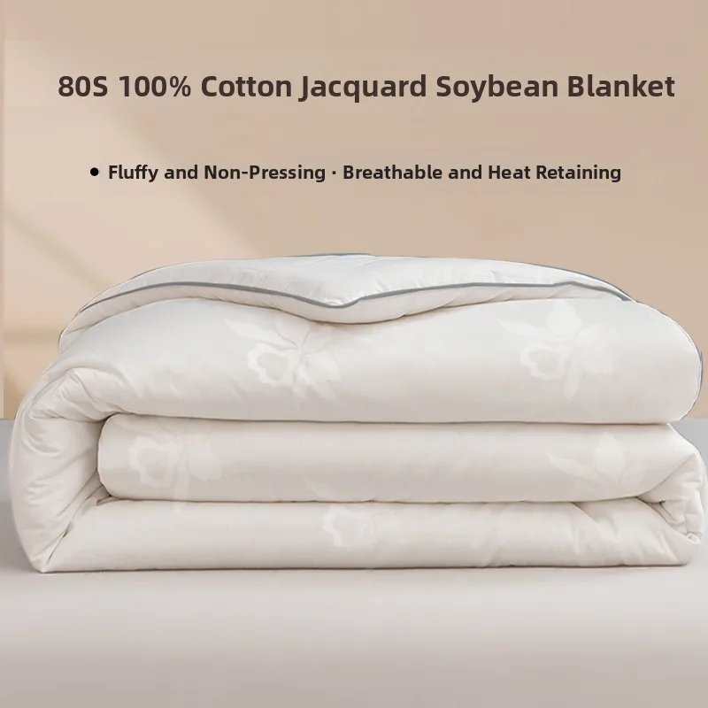 

Снежный класс, весенне-осенний хлопковый пододеяльник из соевого волокна, чисто белый, теплый, с вышивкой, постельное белье на все сезоны