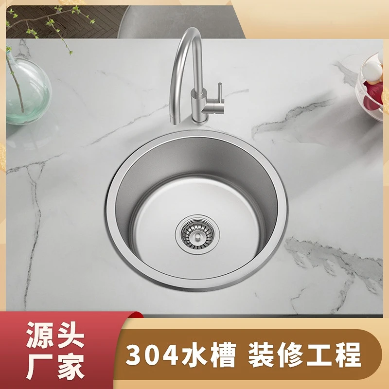 

Kitchen 304 Stainless Steel Sink Single Sink Washing Basin round Small Thickened Balcony Mini Dishwashing Pool Single Basin