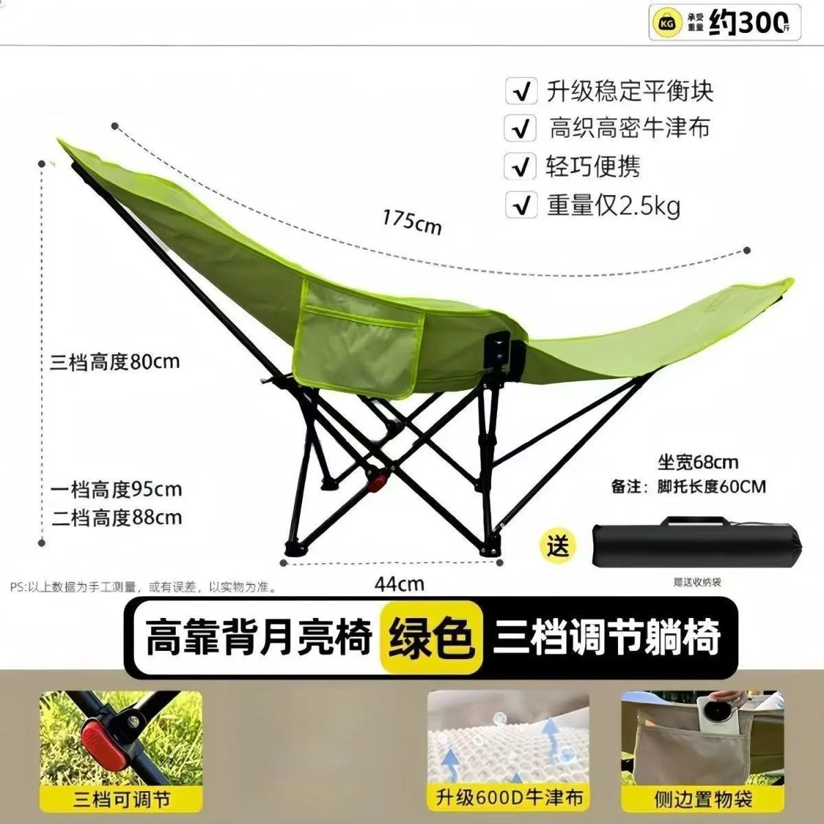 Outdoor recliner folding chair Portable moon chair Beach chair Fishing three-speed leg support Leisure camping lunch break