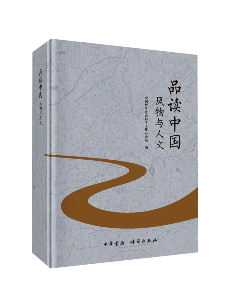 Book-Winshare Reading China Its Landscape and Culture