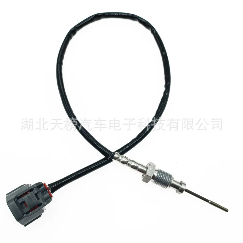 Exhaust Temperature Sensor 8980043290 Tail Temperature Sensor