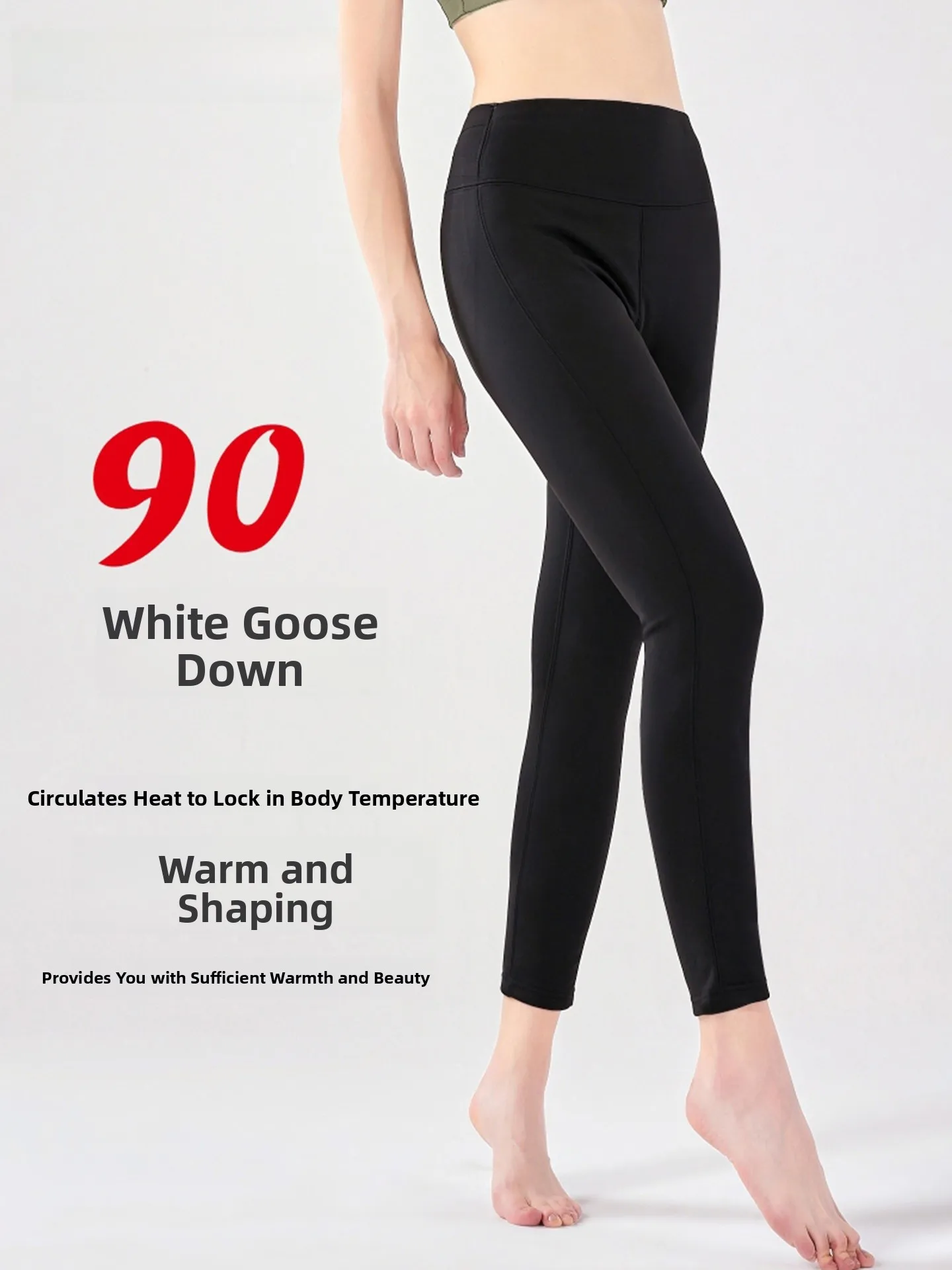 라 샤펠 구스 다운 요가 팬츠 하이 웨이스트 여성용 베이스 레이어 아크 에이프 힙업 겨울 신상품