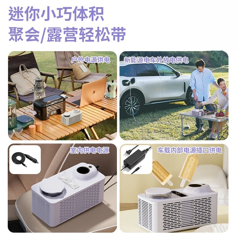 Desktop Small Popsicle Machine Mini Portable Popsicle Machine Portable Dormitory Camping Vehicle
