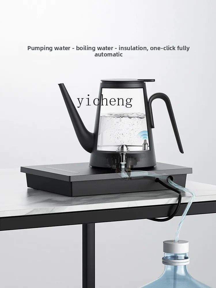 TQH أسفل شيونغ شوي غلاية كهربائية غلاية عزل أوتوماتيكية جزءا لا يتجزأ من غلاية براد شاي