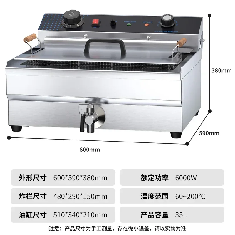 38L Electric Deep Fryer electric fryer large capacity electric fryer fried chicken burger milk tea shop French fries