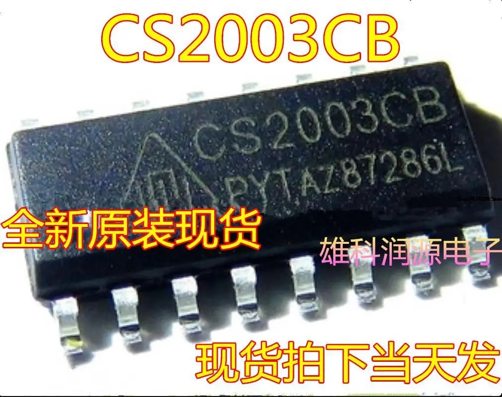 10pieces  CS2003CB SOP-16