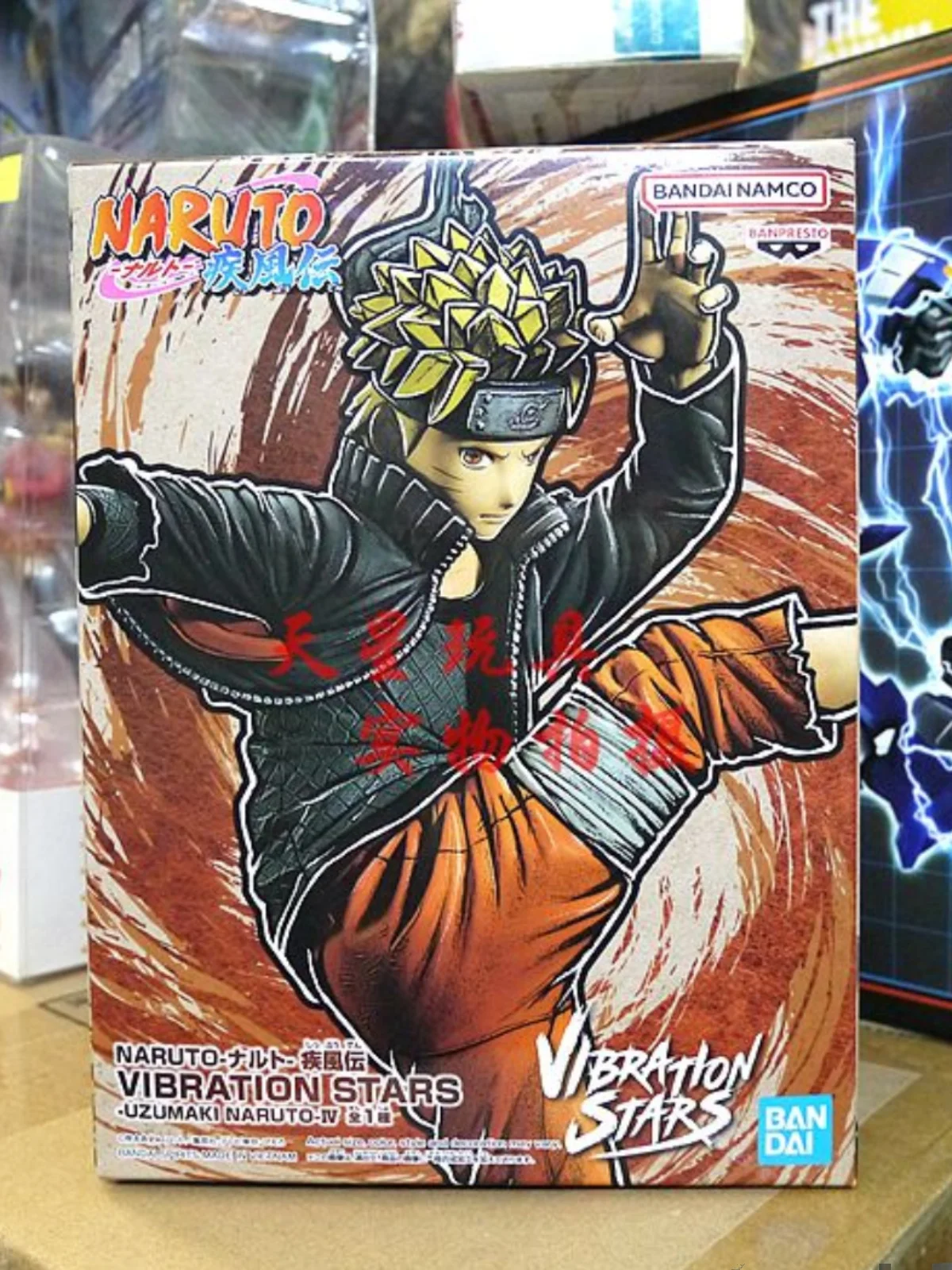 In stock, Bandai Naruto figure NARUTO Gale Transmission VS Whirlpool Naruto, glasses factory scenery BP