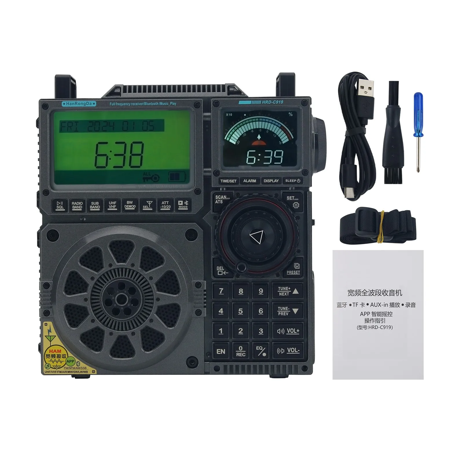 HRD-C919 アイアングレー（レトロスタイル）全帯域ラジオ MW SW 全周波数受信機 音楽再生