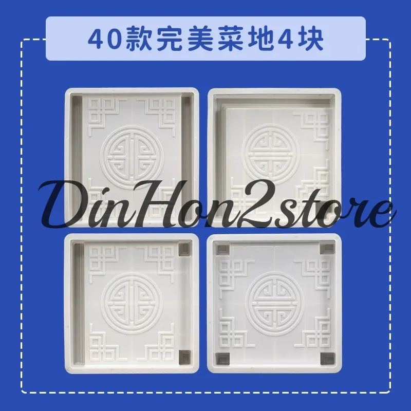 vegetable ditch board mold garden paving board, pastoral plastic finished product, floor tiles, retaining board, vegetable ditch