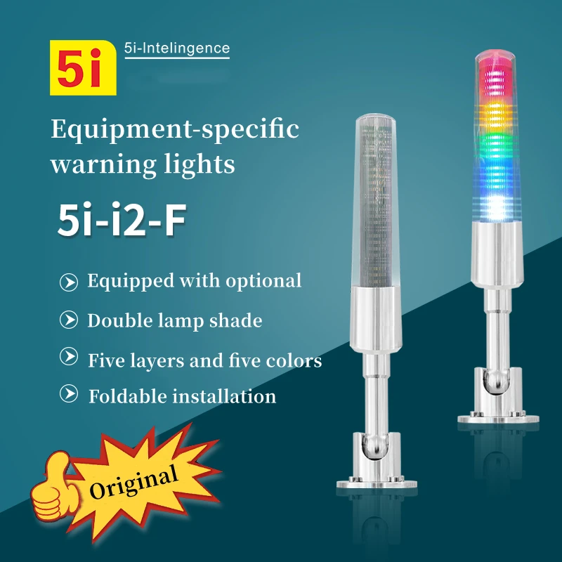 LED Three-color Warning Light Owen Warning Light Multi-layer Signal Light Indicator Machine Tool Light 24V Tower Light Buzzer