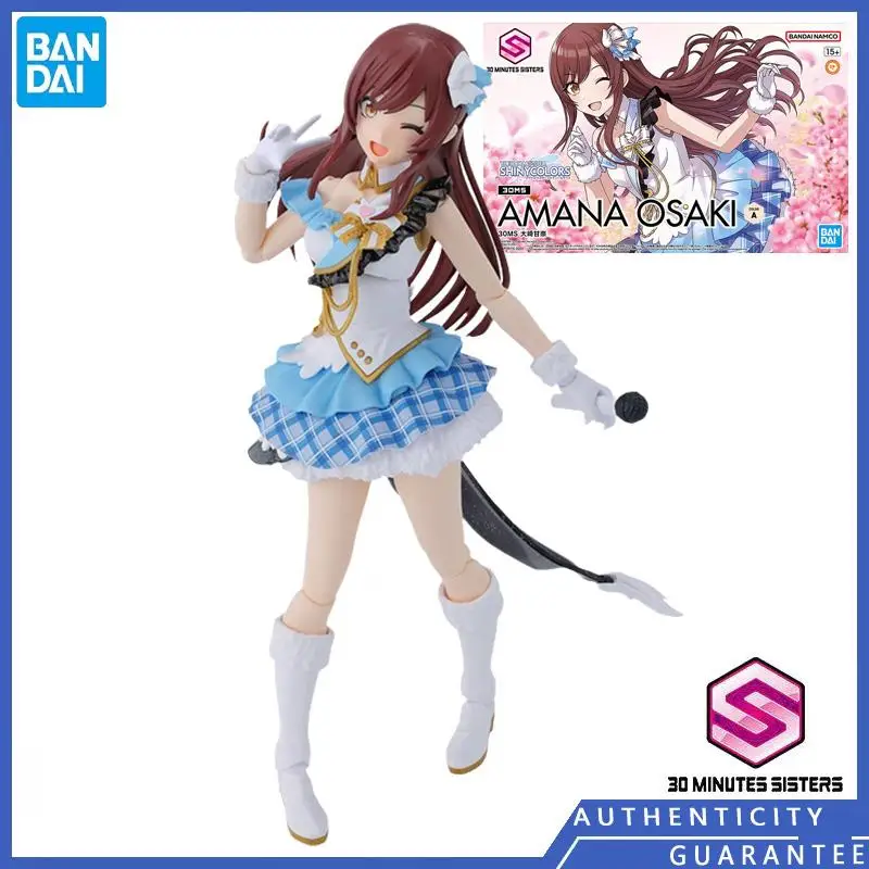 

[In stock] Bandai 30MS 30 MINUTES MISSIONS THE IDOLM STER SHINY COLORS Osaki Amana Mobile Suit Girl Puzzle Model Toys