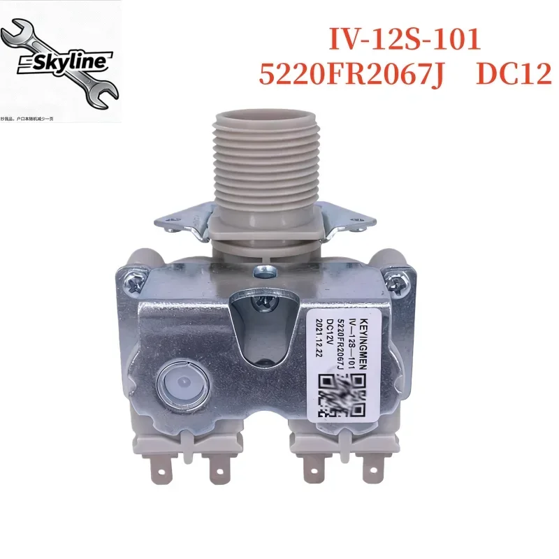 Suitable for LG washing machine water inlet DC12V double-head water inlet solenoid valve 5220FR2067J