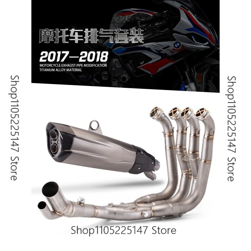 

Suitable for BMW locomotive S1000RR modified exhaust pipe, titanium alloy front section