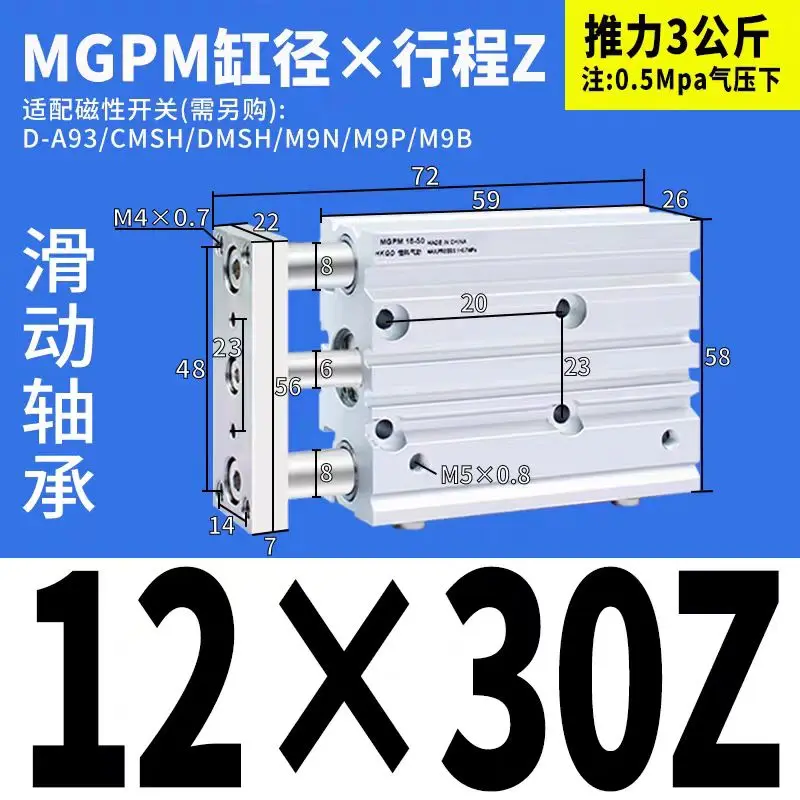 Nouveau Guide Compact de cylindre à tige mince à trois axes, pneumatique Stable, MGPM12 MGPM16-10Z 20Z 25Z 30Z 40Z 50Z 75Z100Z 150Z