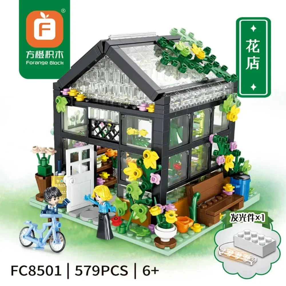 City Street View Creative House Coffee Shop Flower Store Architecture Building Block Bricks with LED Light Valentine's Day Gift