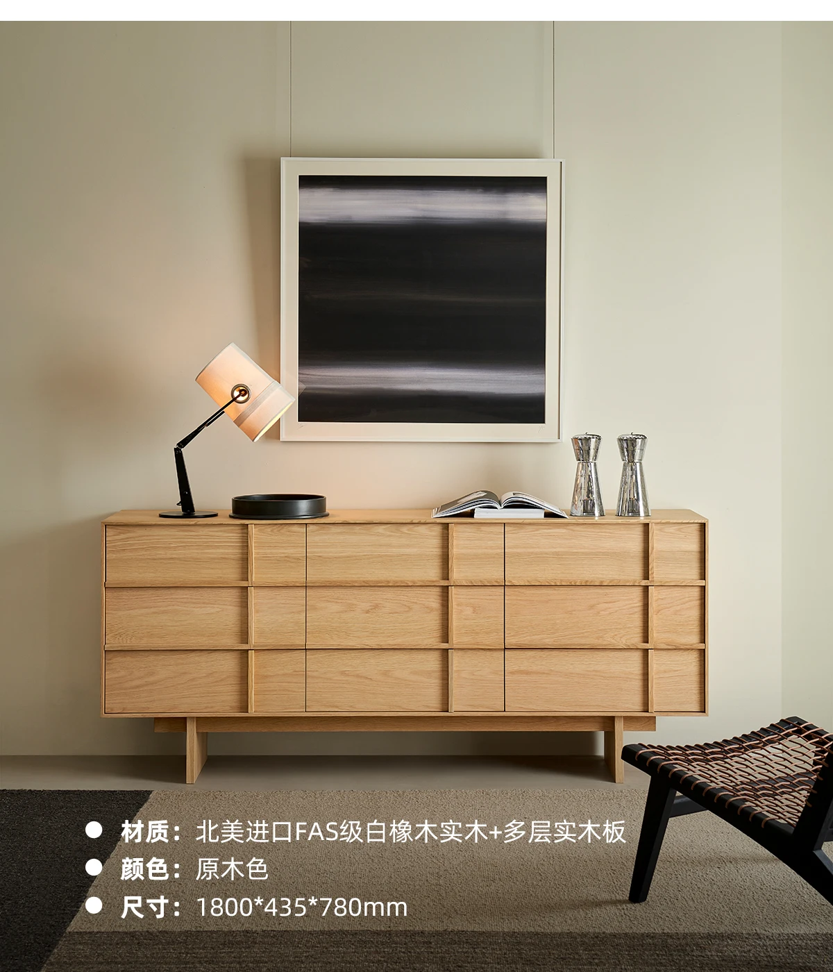 Black Nine-chest Cabinet Solid Wood Skeleton Line  Simple Retro Storage Bedroom Storage Cabinet