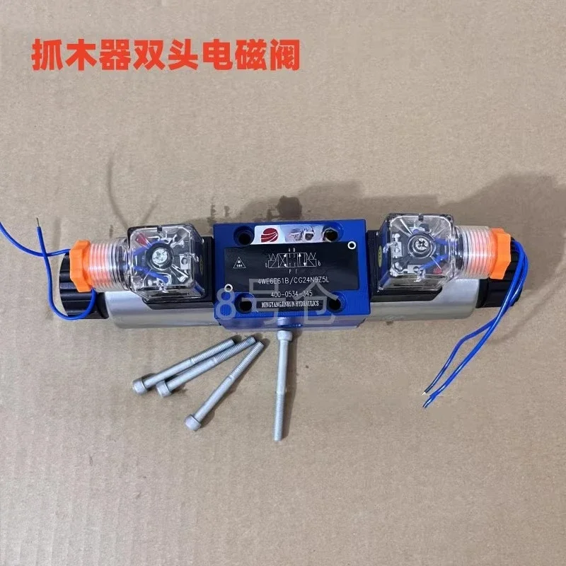 High quality wheel excavator clamp iron machine dual head solenoid valve block coil lamp cap