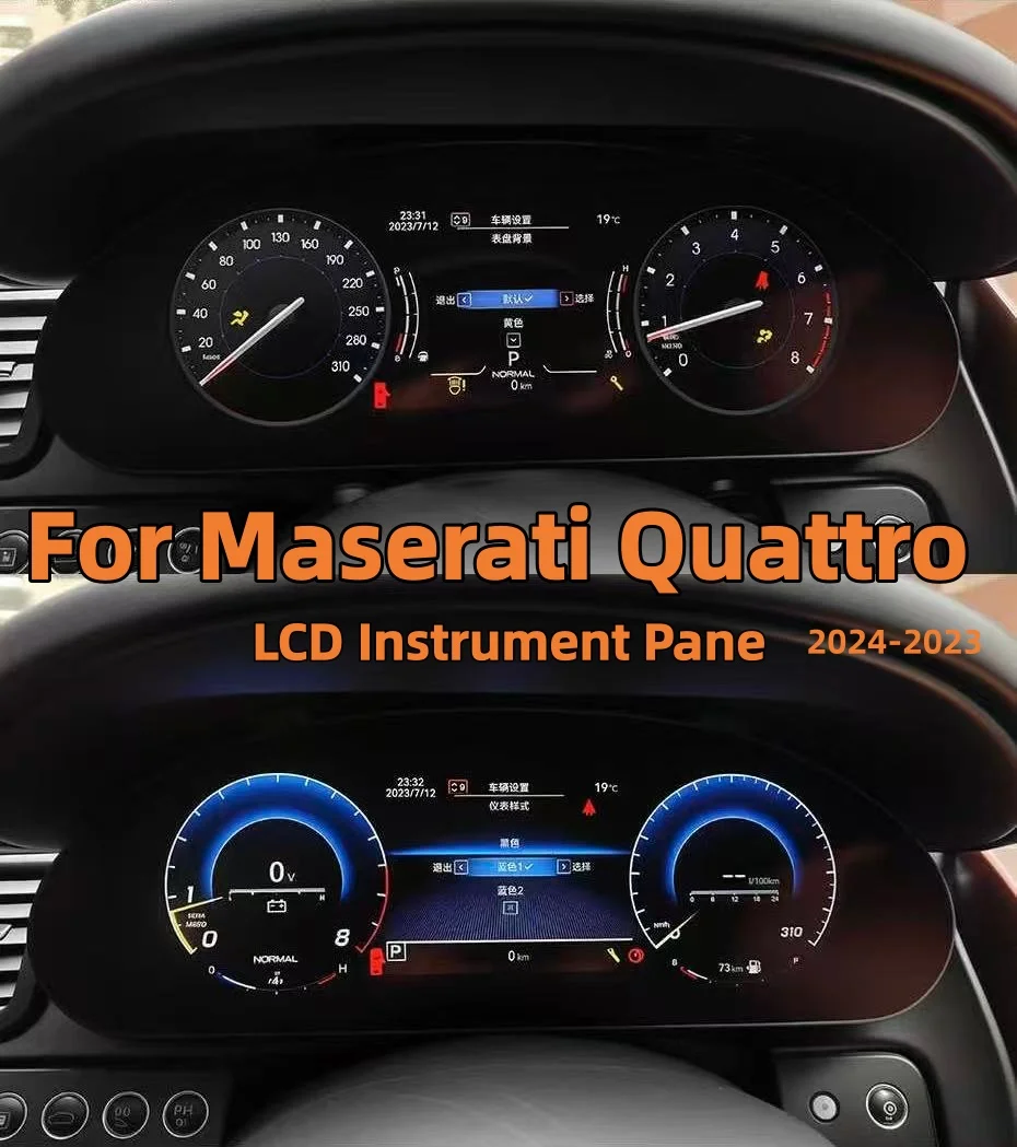 For Maserati Quattro 2004-2023 LCD Speedometer Upgrade High-Resolution Cockpit Display Panel 12.3'' Digital Instrument Cluster