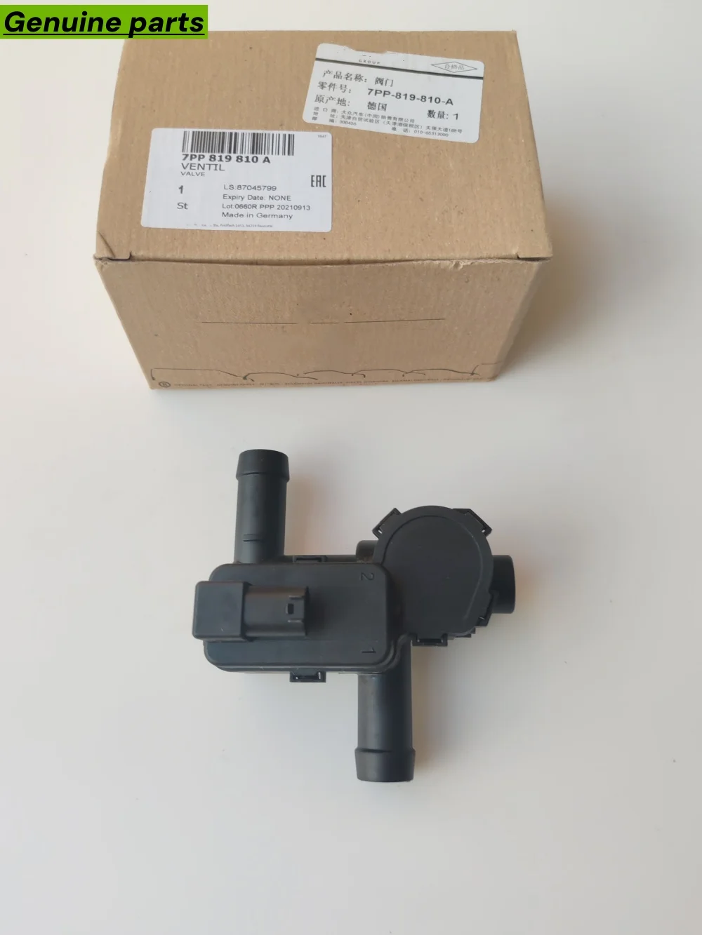 

Made In Germany New Genuine 95857281000 Coolant Control Valve for PORSCHE Cayenne For VW Touareg 3.6L V6 7PP819810A OEM