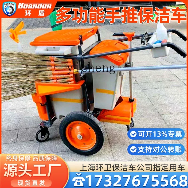 Zf multifunctional cleaning and cleaning car with brakes trolley sanitation tool set street