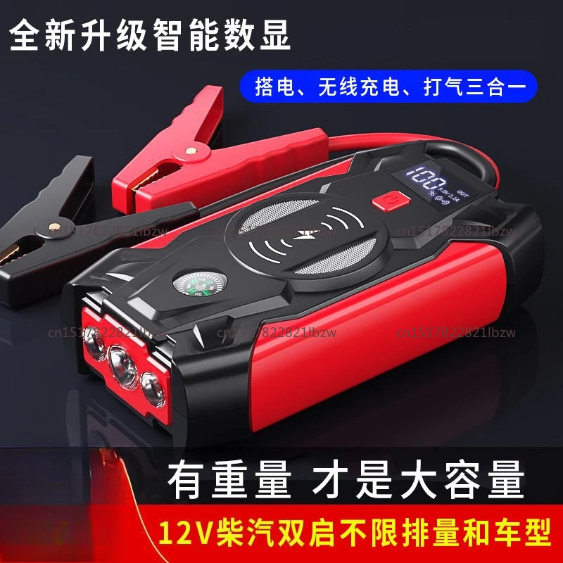 Car Jump Starter  28000mAh Starting Device Portable Power Bank Battery Starter Launcher for Car Booster Articles
