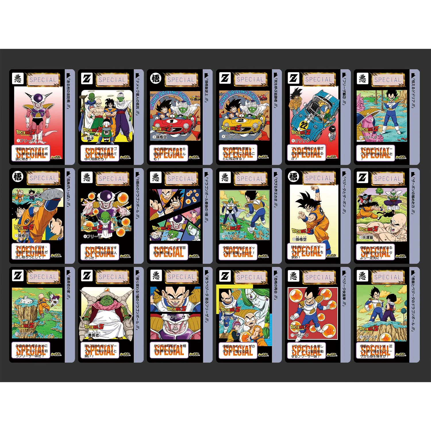 لتقوم بها بنفسك 54 قطعة/المجموعة لعبة دراغون بول عنوان صفحة سلسلة جوهان غوكو فيغيتا جذوع بطاقة فلاش لعبة كلاسيكية أنيمي جمع بطاقات دمى هدايا