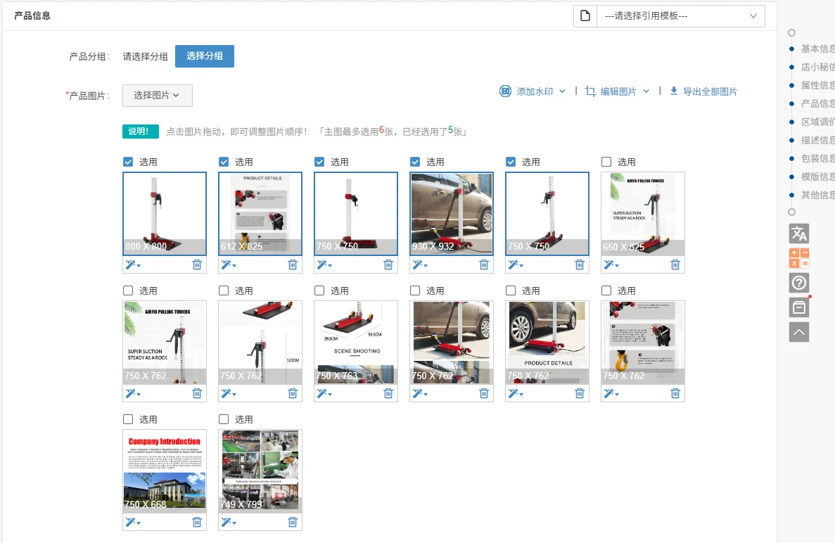 ينطبق على: ملحقات نظام إصلاح الجسم التلقائي، وأدوات البرج، وأدوات التمدد