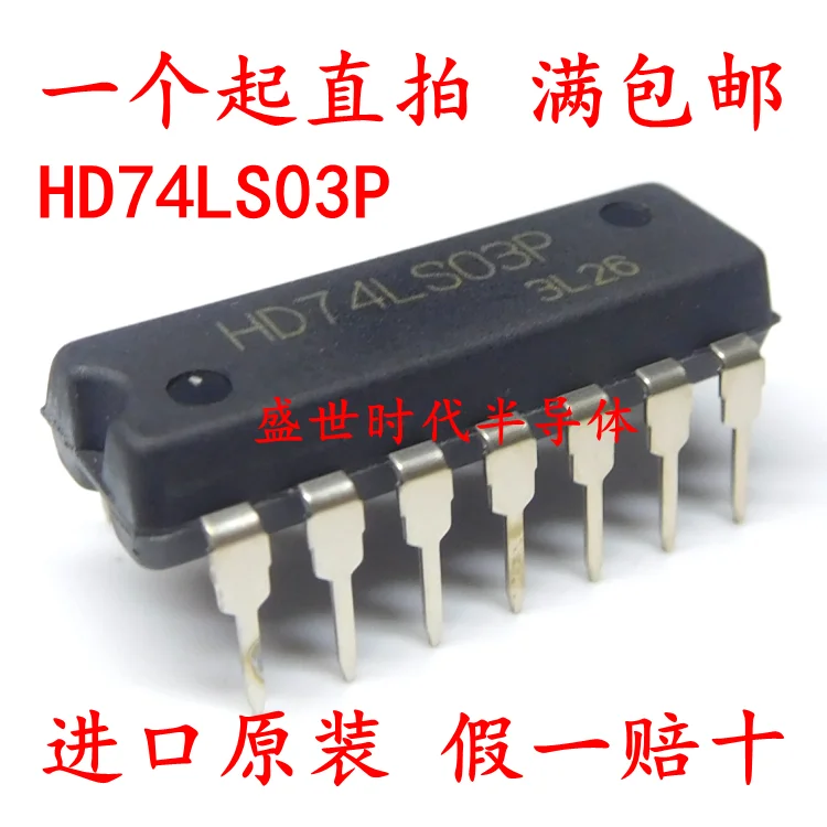10PCS/LOT   HD74LS03P DIP-14 SN74LS03N 2 Datasheet - Electronic Component for Professional Use