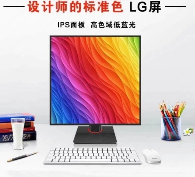 27.6-Inch LG  screen IPS panel drawing design writing code medical desktop computer monitor