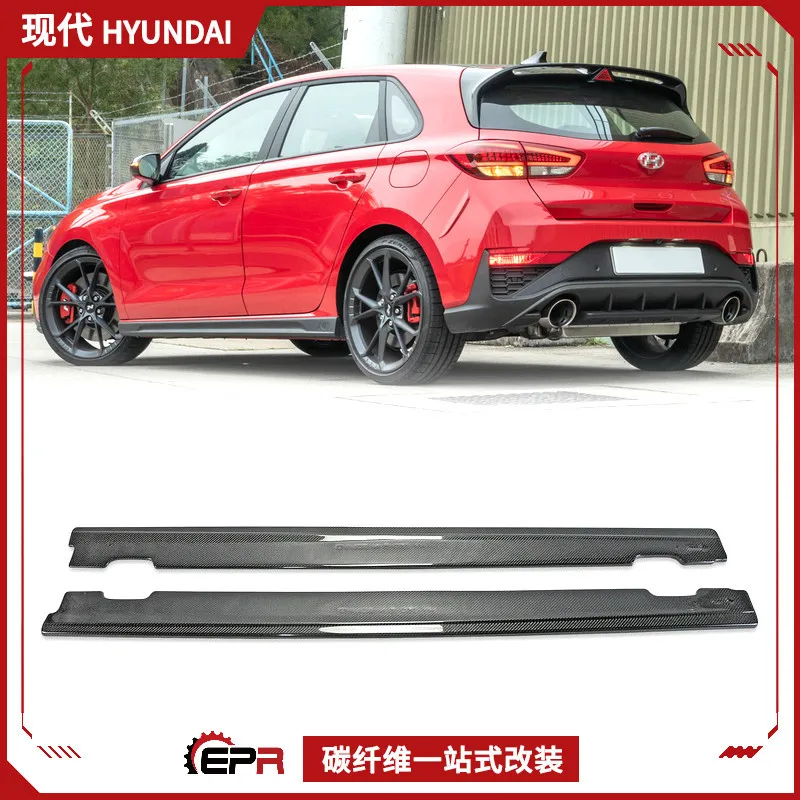

Suitable for modern I30 carbon fiber modification 2016-19 CS model side shovel small surround, side skirt side baseplate