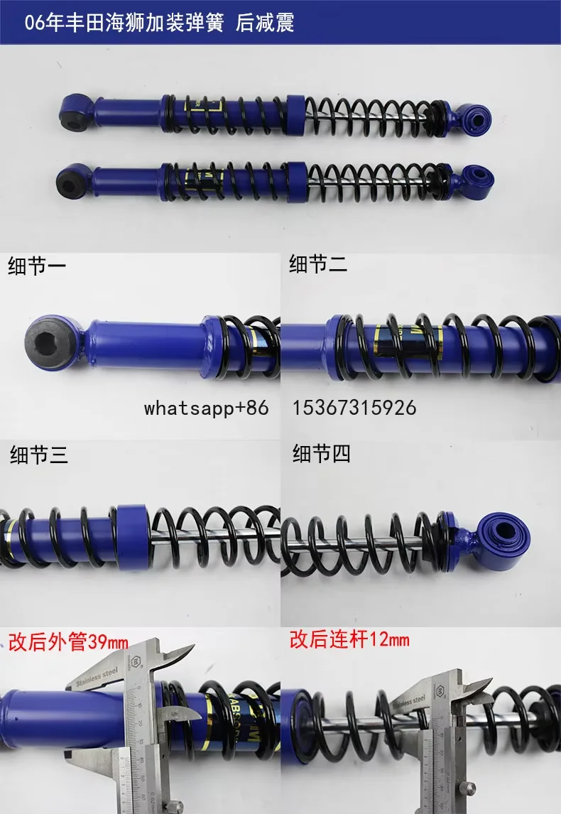 ABM for Toyota Hiace 2006-2016 Car Chassis Suspension Front Rear Soft and Hard Adjustable Shock Absorber Parts