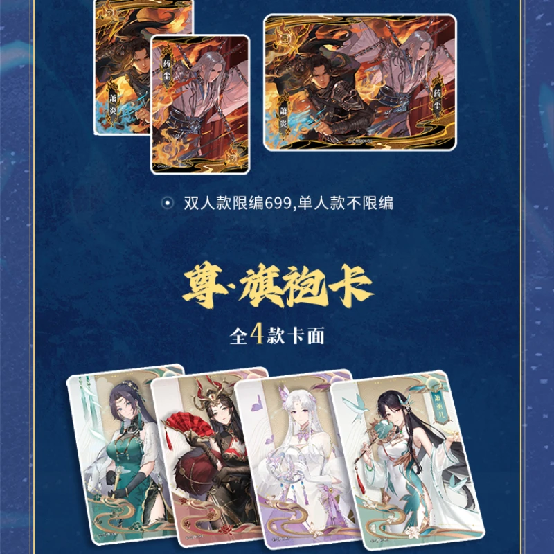 Official Genuine Medusa Anime Collectible Card - Douluo Cangqiong Xiao Yan Series First round Commemorative Bian Edition