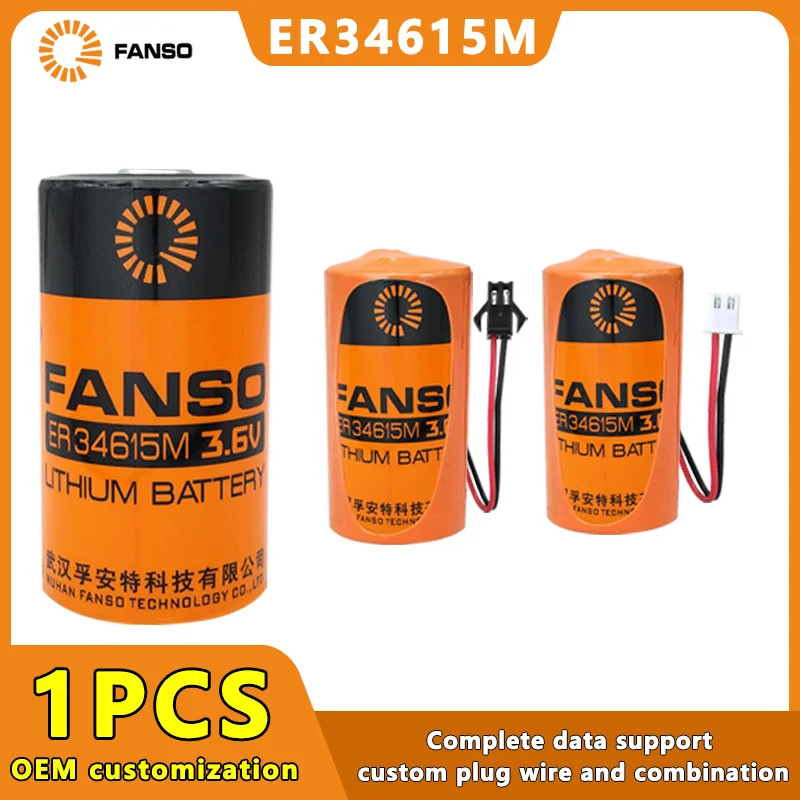 FANSO ER34615M 3.6V D High Magnification Primary Lithium Batteries For Lntelligent Water And Gas Meters Flow Meters LoT Devices