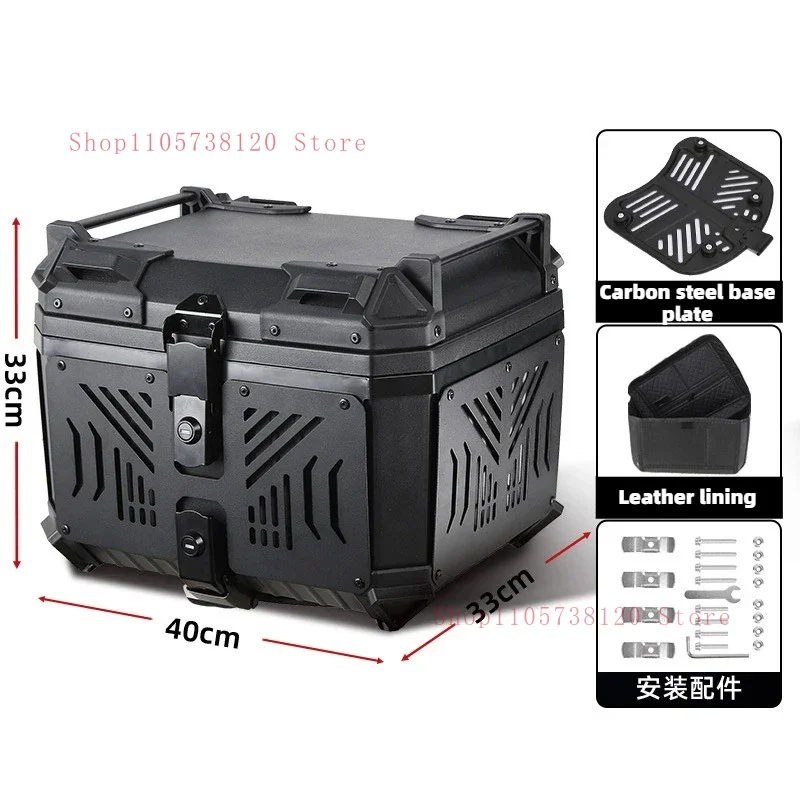 New 4L Universal Motorcycle Rear Storage Multifunctional Toolbox Armored Tail Box Pedal Motorcycl