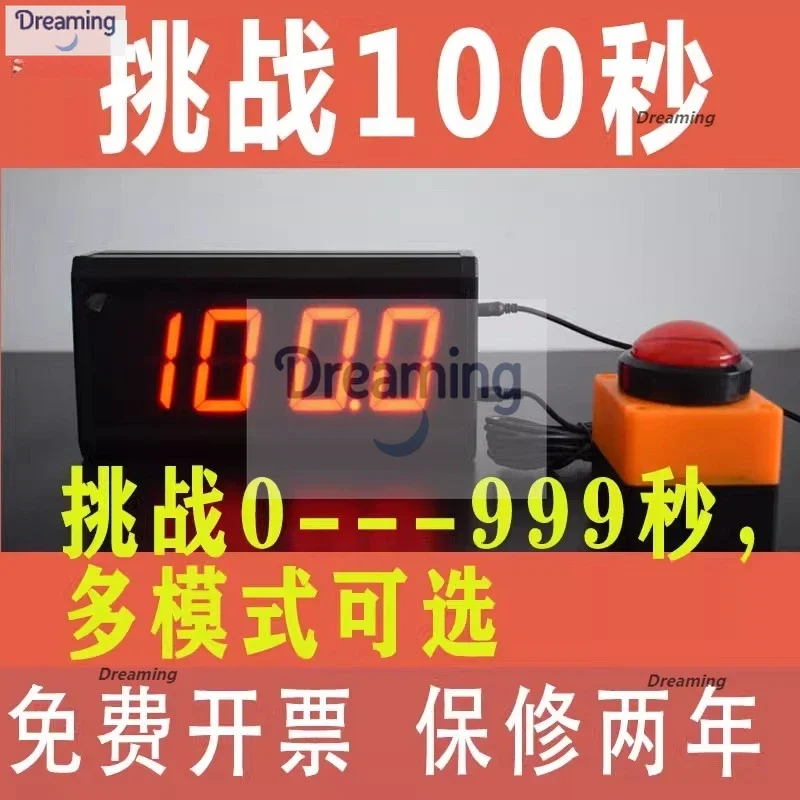 

Challenge 100 seconds, second reader, second timer Miaopai, single stroke timer