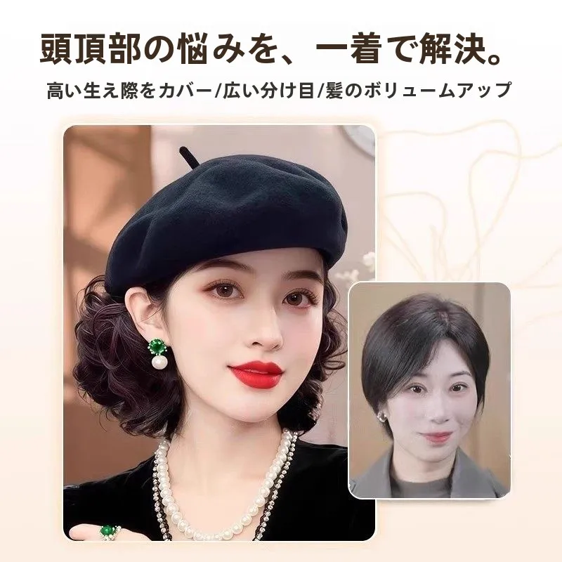 おしゃれなショートカールウィッグハット-レディースベレー帽-フルヘッドセット-フェイクヘアハット-カジュアルラウンドトップ-ブリムなし-春秋新作