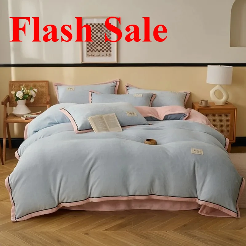 

New good product series milk fleece wide edge warm four-piece set thickened double spell hemp rope wide hemming kit